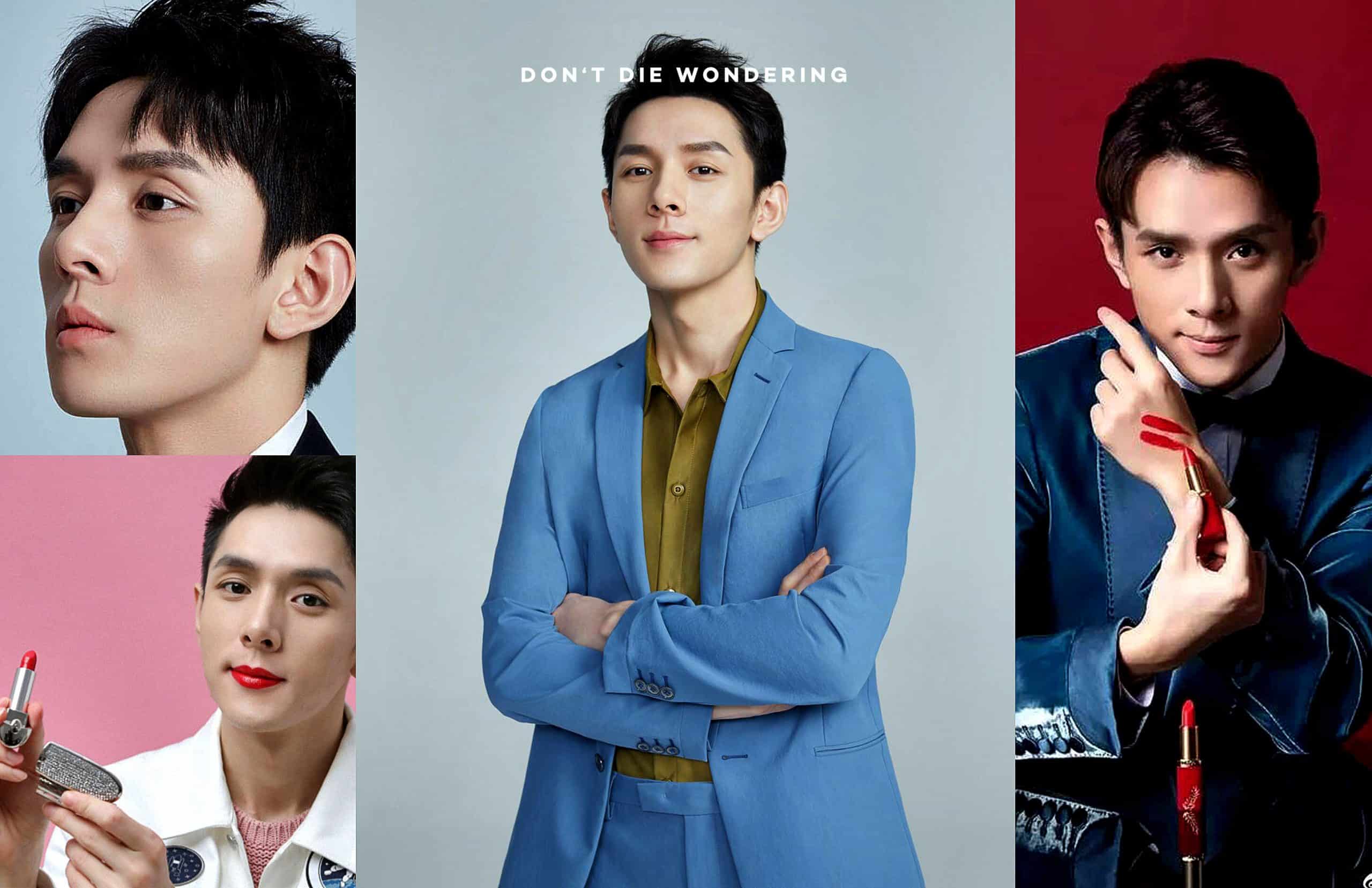 The Lipstick King – China’s Biggest Influencer The Lipstick King – China’s Biggest Influencer